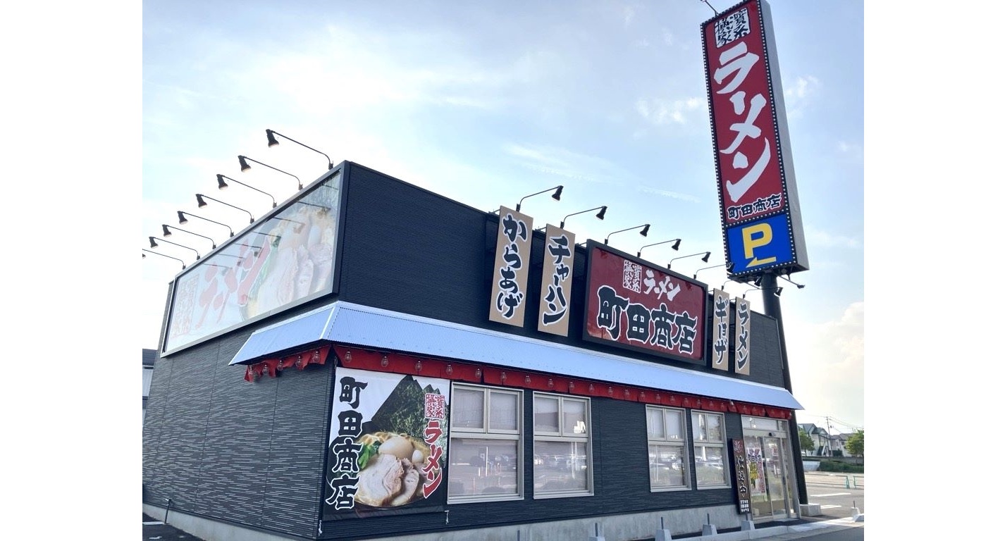 横浜家系ラーメン町田商店郡山店がオープン