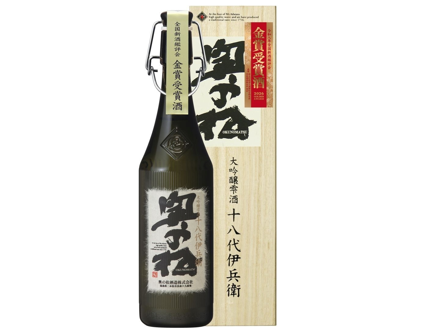 奥の松　大吟醸雫酒十八代伊兵衛　発売