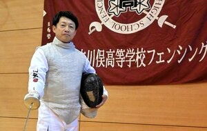郷土愛胸に世界へ　フェンシングのベテラン選手権初出場　川俣高で部活動を指導する斎藤貴広さん　若い世代の「けん引役」に