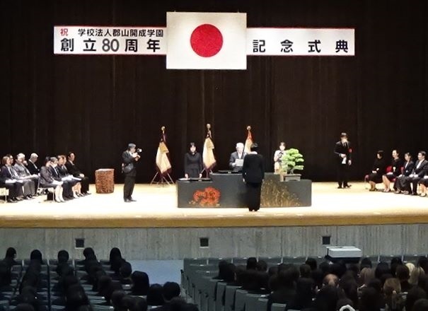 郡山開成学園　８０周年式典