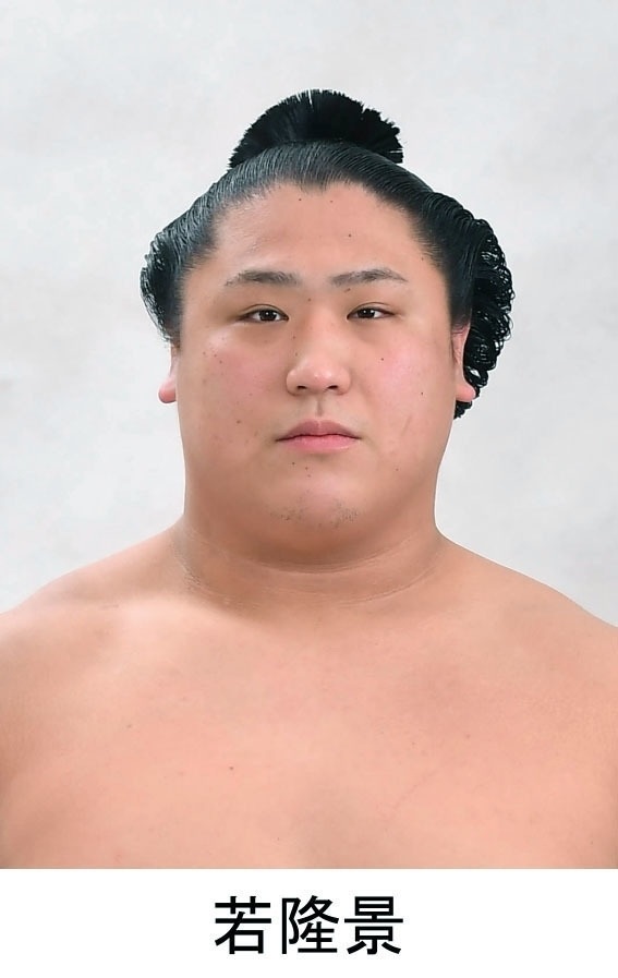 若隆景　小結復帰　若元春　東前頭５枚目　夏場所番付