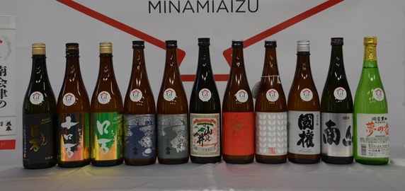 南会津の日本酒１１種類ＧＩ認定