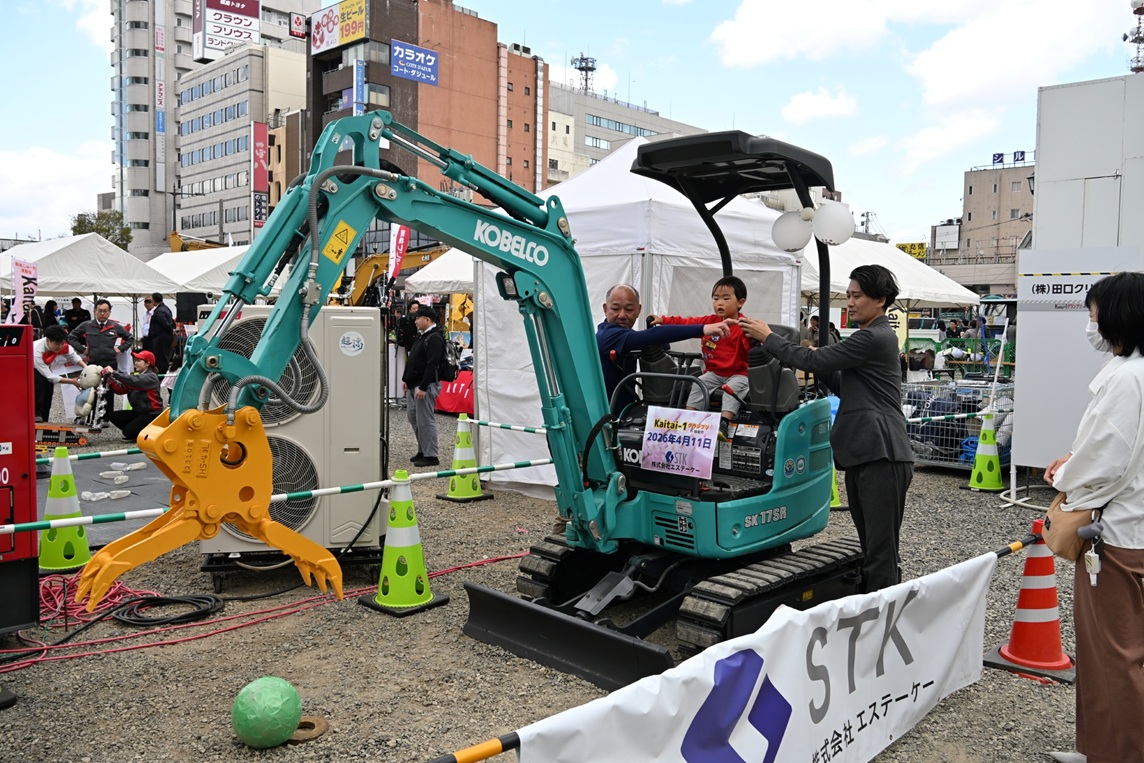福島県解体工事業協が「Ｋａｉｔａｉ―１グランプリ」