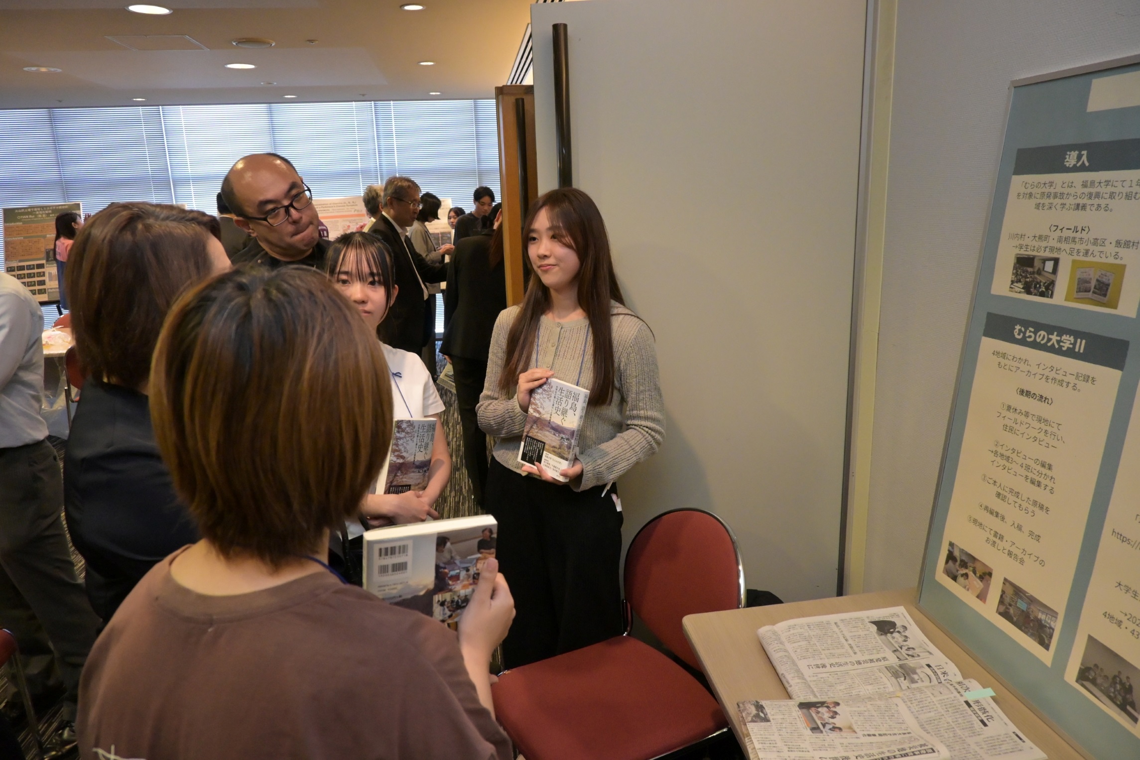 福島大学絆会　研究成果を発表　事業者らと交流