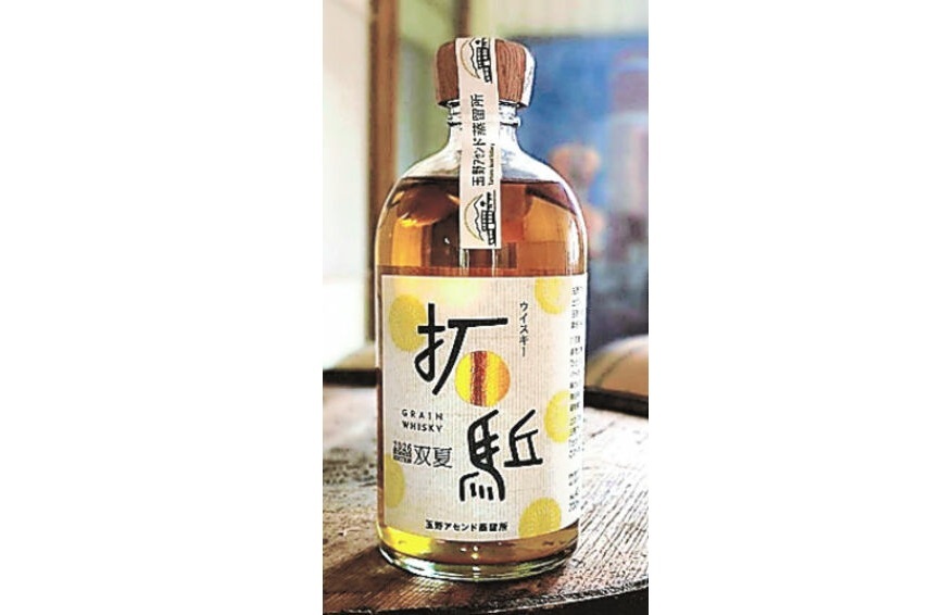 拓駈（ひらく）２０２６　ＳＵＭＭＥＲ　ＥＤＩＴＩＯＮ　双夏（そうか）発売