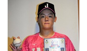 「将来はメジャーで勝負したい」　世界少年野球最優秀投手　渡辺千真（かずま）（西郷二中　白河ボーイズ）日本Ｖに貢献