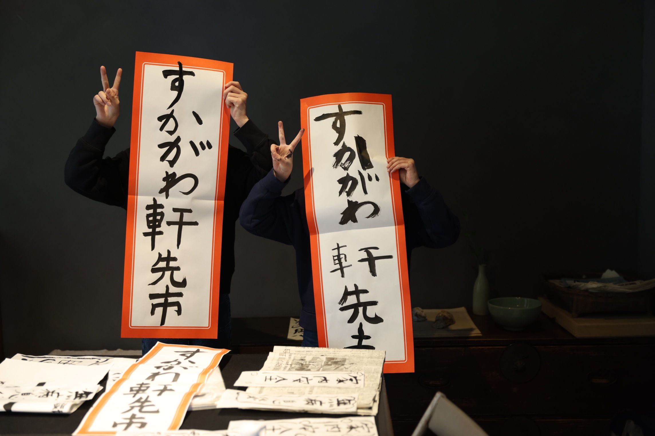 転入女性のtentenだよりNo90　自分だけのお宝探して　”お古”がつなぐ思いやり、「すかがわ軒先市」