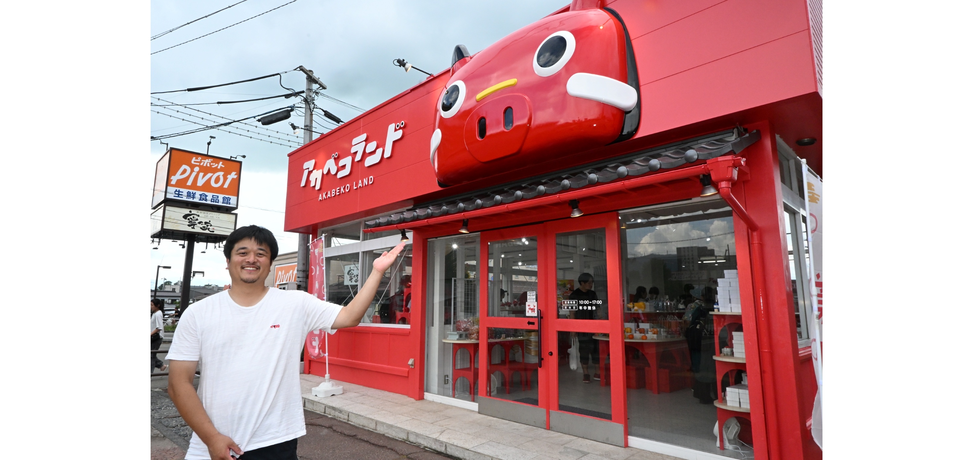「アカベコランド」若松駅前に３号店　帰省客、外国人ら盛況