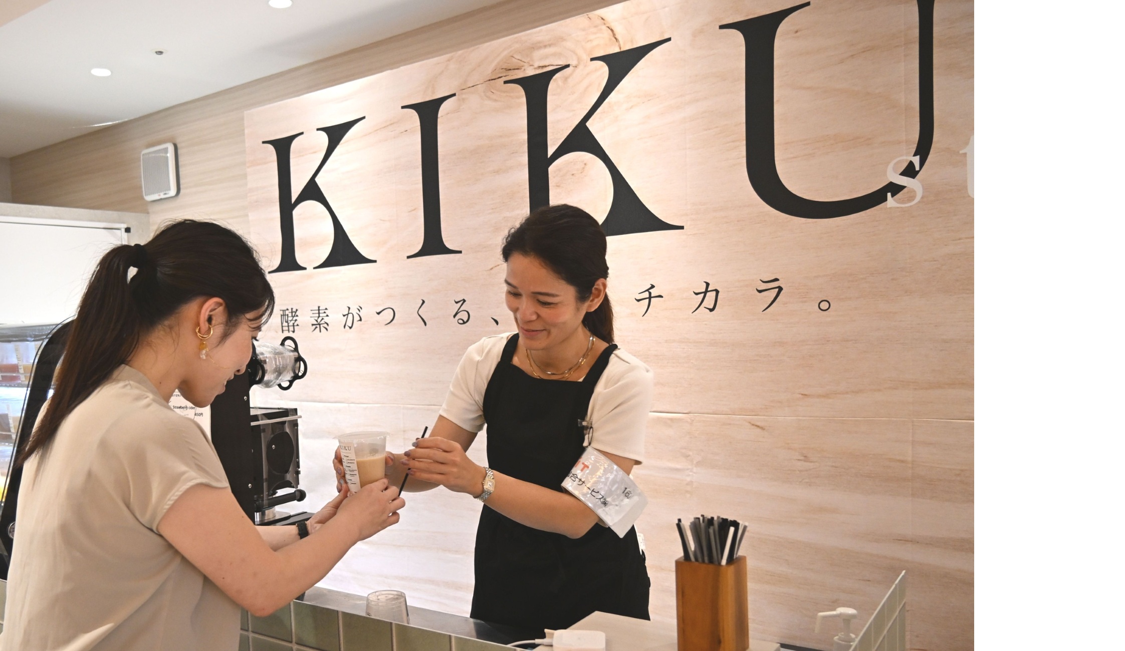 新ドリンクブランド「ＫＩＫＵ　ｓｔａｎｄ」　福島駅西口に出店　期間限定、県産米使用
