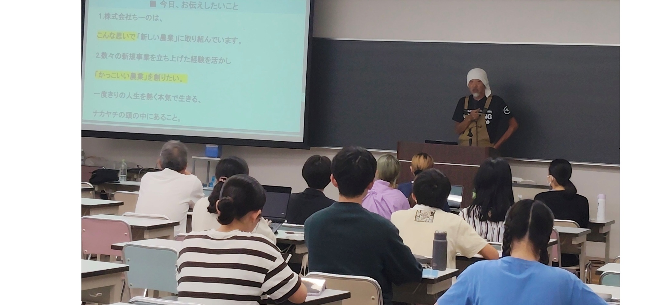 東北大で飯舘村のスマート農業学ぶ特別講義　９月にフィールドワーク