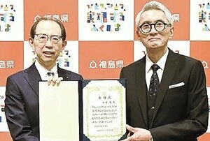 県しゃくなげ大使に就任　俳優の松重豊さん（福岡県出身）