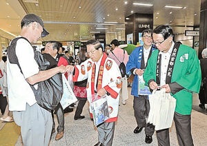 白河―奥会津の１１市町村長ら大宮駅でＰＲ　広域観光協議会