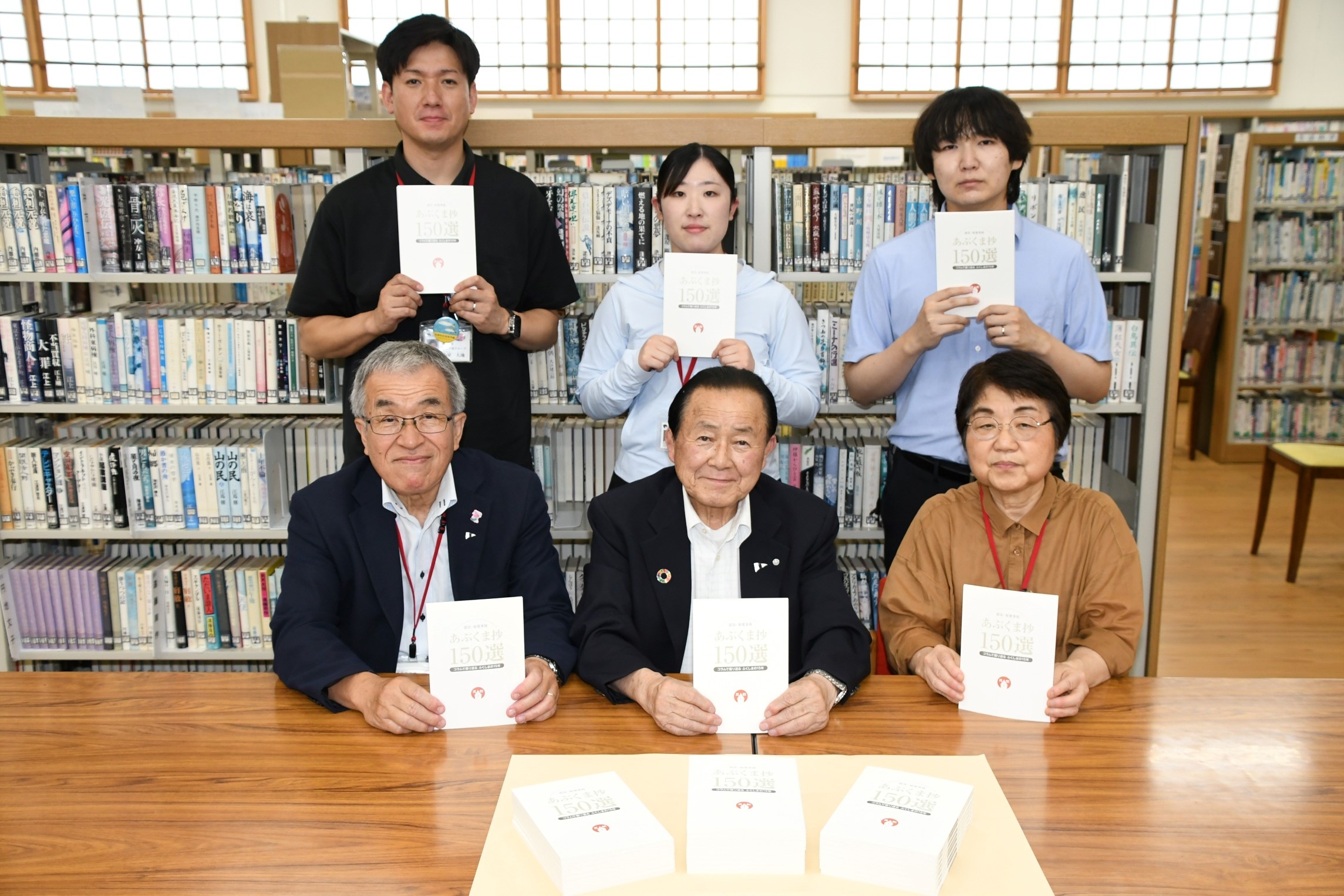「震災・原発事故　あぶくま抄１５０選」矢祭町、授業活用へ　 全中学生・小学５～６年生に配布