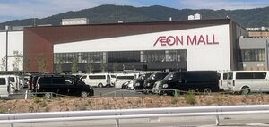 イオンモール伊達１１月２７日オープン　東北初出店２６、福島県初出店４８　年間８００万人利用想定