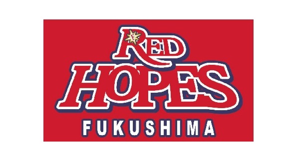 福島レッドホープス 　５連勝でBCリーグ首位浮上