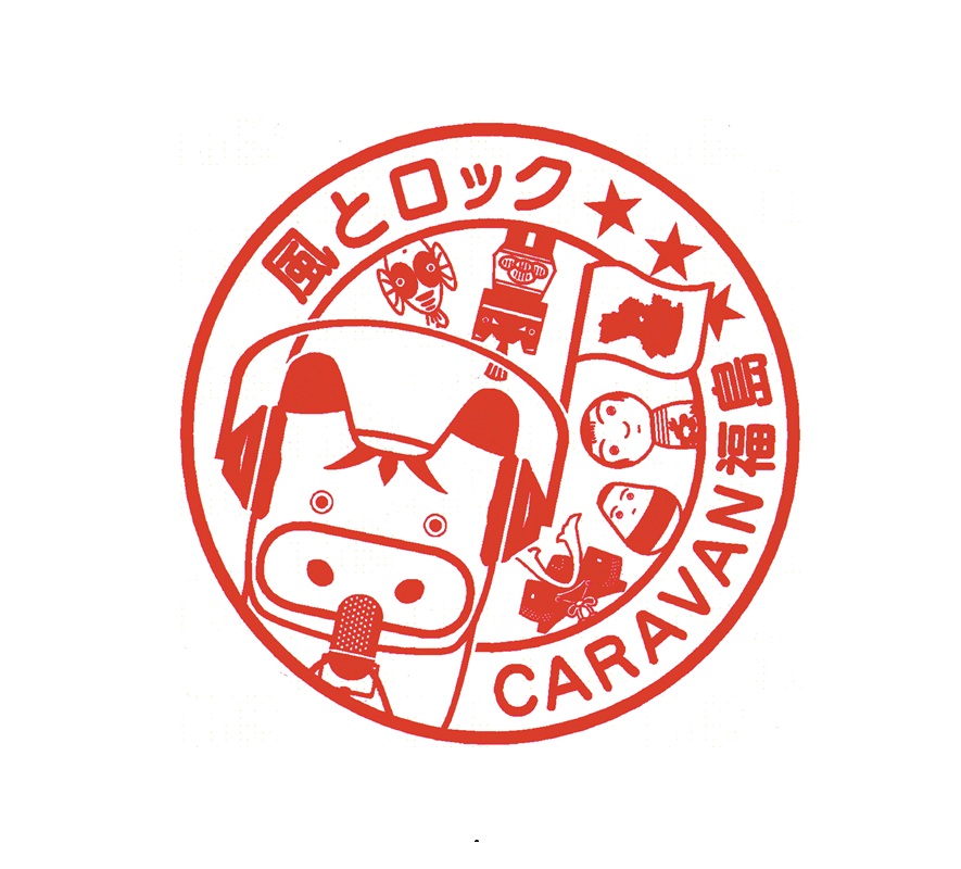 風とロックＣＡＲＡＶＡＮ福島　トークで三島盛り上げ