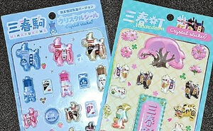 三春町の特産品や名所を題材にしたシール完成