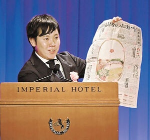 福島民報社の「卒弁民報」たたえる　最高賞・新聞広告賞　東京で贈賞式