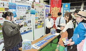 地域課題解決に意欲　高校生ら探究ＥＸＰＯ　郡山