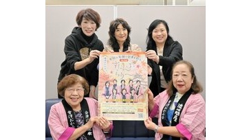 会津の老舗商家巡って逸品当てよう　１０月２日～１１月３日にスタンプラリー　会津おかみ会