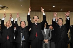 福島県知事選　現職内堀雅雄氏、大差で４選　「復興と地方創生を前に進める」　投票率44・05％