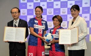 女子サッカーチーム「福島ウィーアー」運営会社と大熊町が協定　スポーツ振興などで復興・再生へ