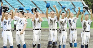 聖光学院６年連続Ｖ　秋季高校野球県大会　光南、いわき湯本と東北へ