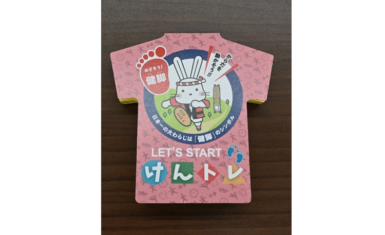 福島市が健康トレーニングをＰＲする付箋作成