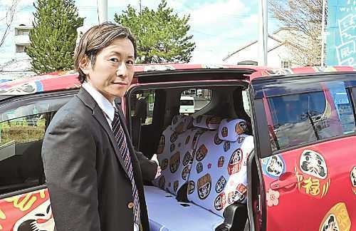 タクシーだるま〝満載〟　白河の「ななはち」　特別車運行