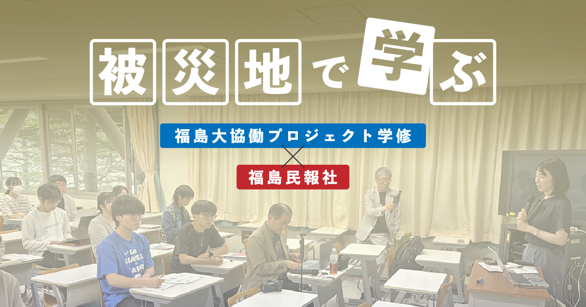 草野心平の魂が生きる　川内・天山文庫