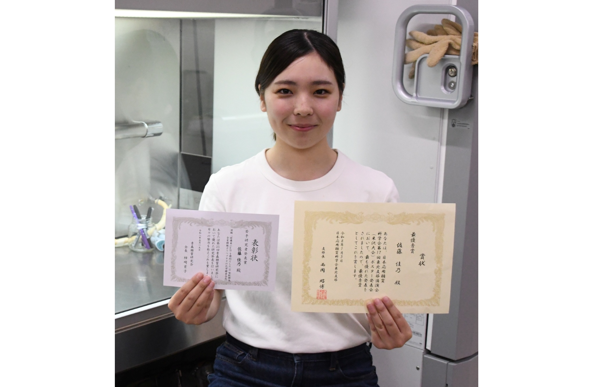 緑膿菌研究用酵素を作製　福大大学院食農科学研究科　佐藤佳乃さん　感染予防などへ活用期待