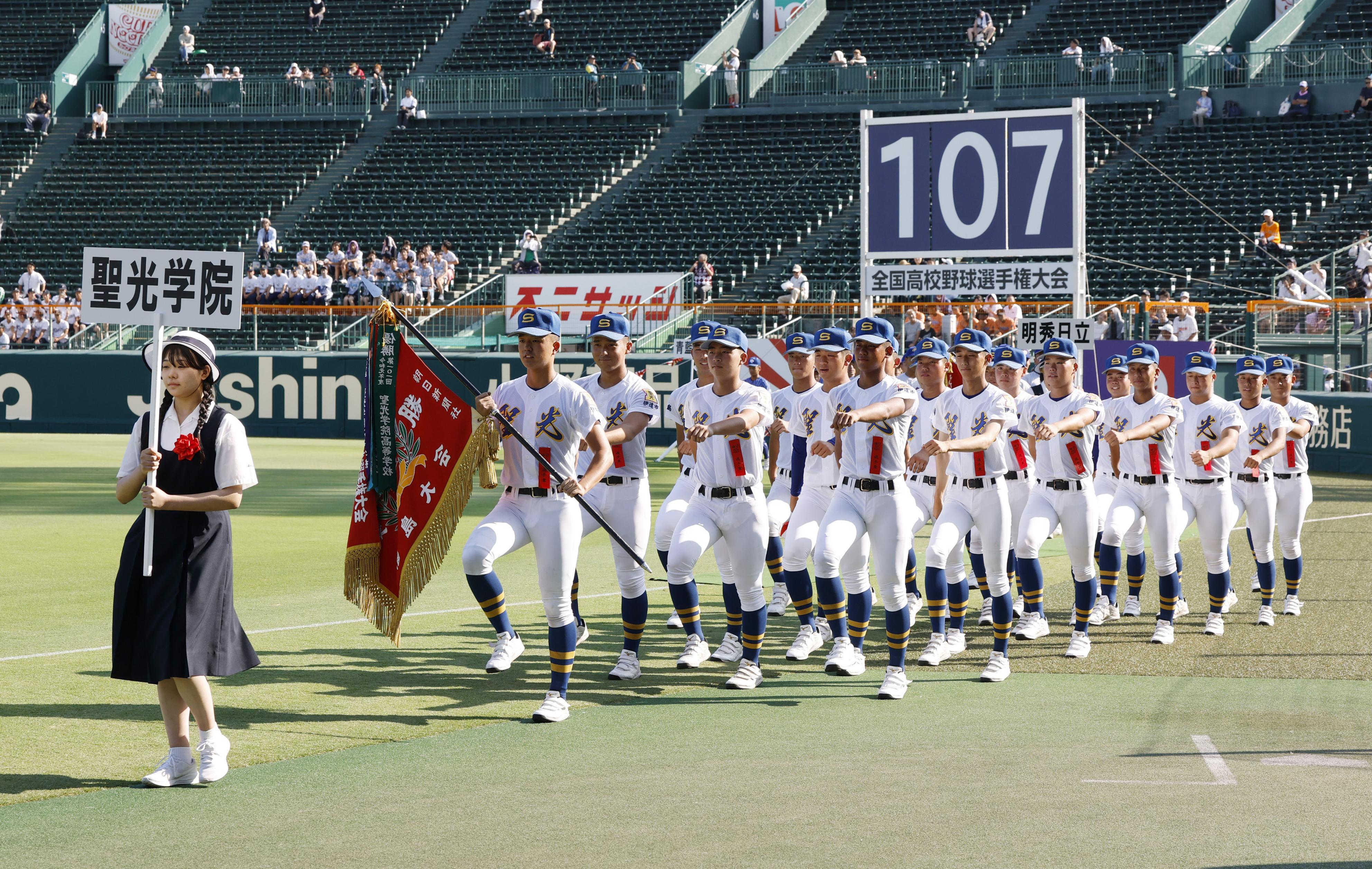 聖光学院、８月１１日に甲子園初戦