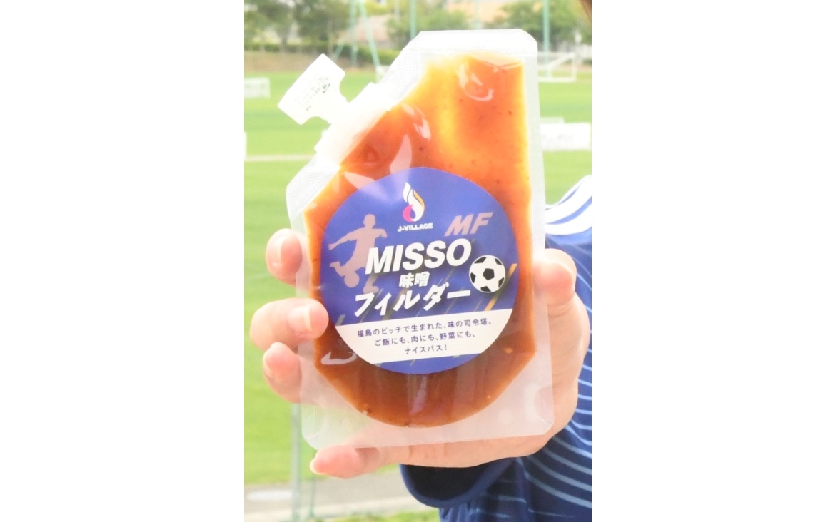 Ｊヴィレッジ　万能調味みそ「ＭＩＳＳＯフィルダー」発売