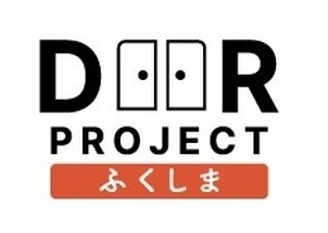 ドアプロ会員登録キャンペーン６月２１日まで