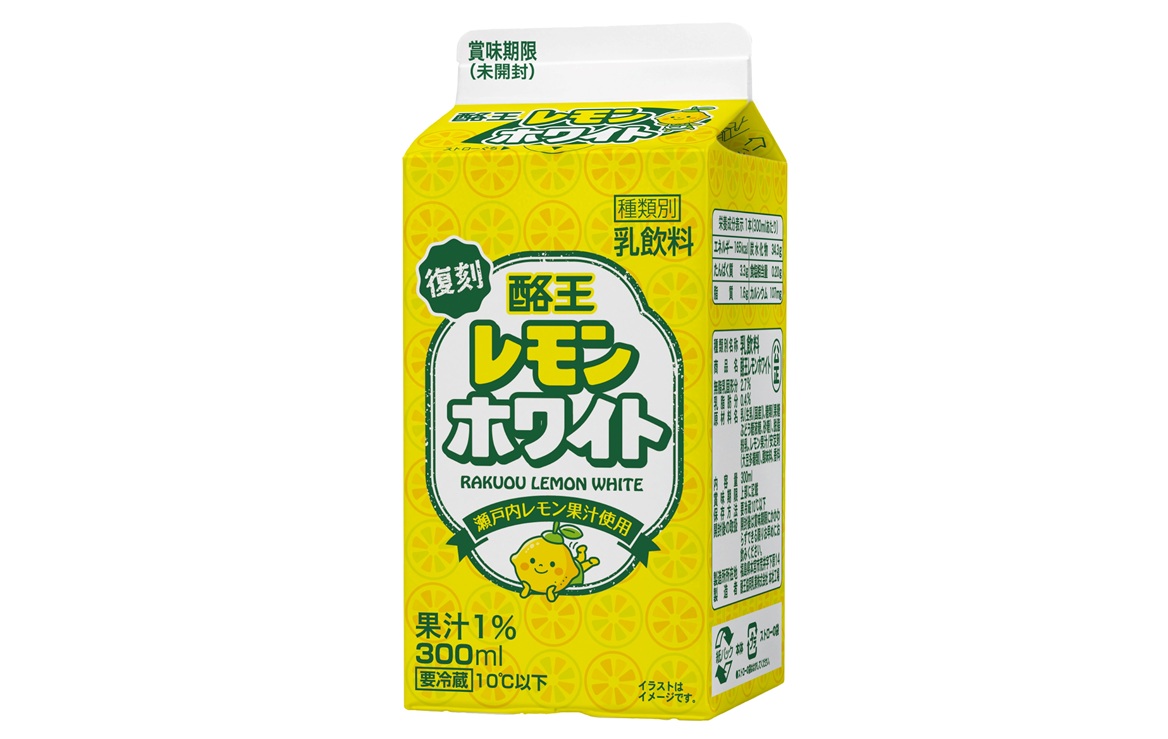 酪王レモンホワイト復活　６月８日発売