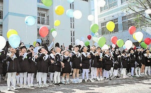 ８０周年迎える郡山開成学園　１１日まで学園祭「もみじ会」　園児ら風船飛ばし開幕祝う