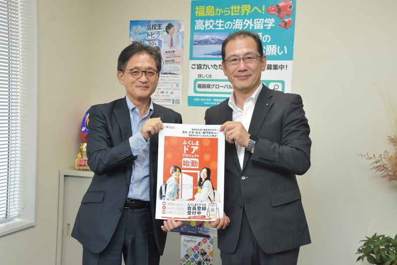 福島県教委に活動紹介
