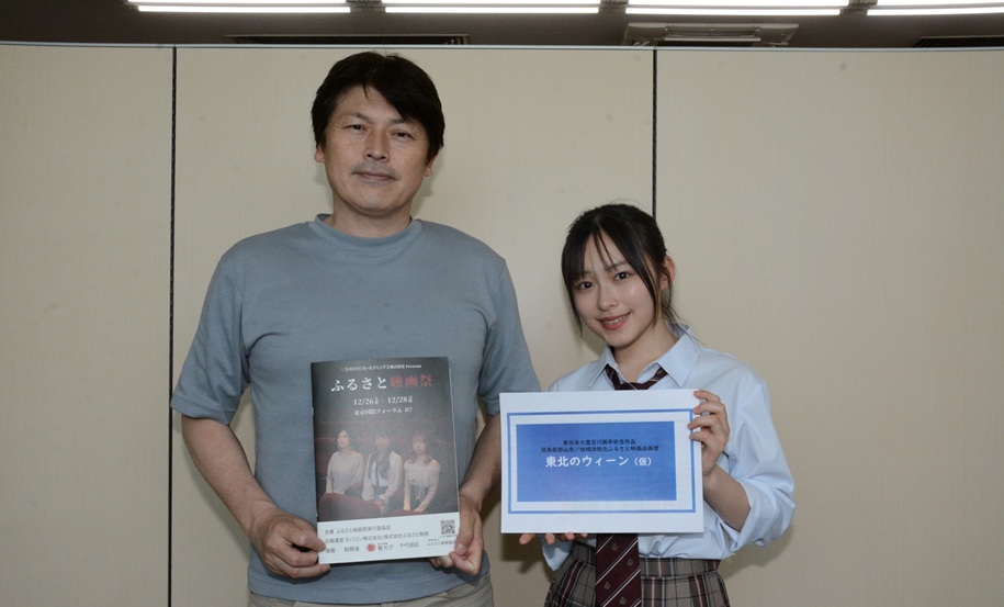 楽都・郡山が舞台の映画制作へ　「東北のウィーン」（仮題）