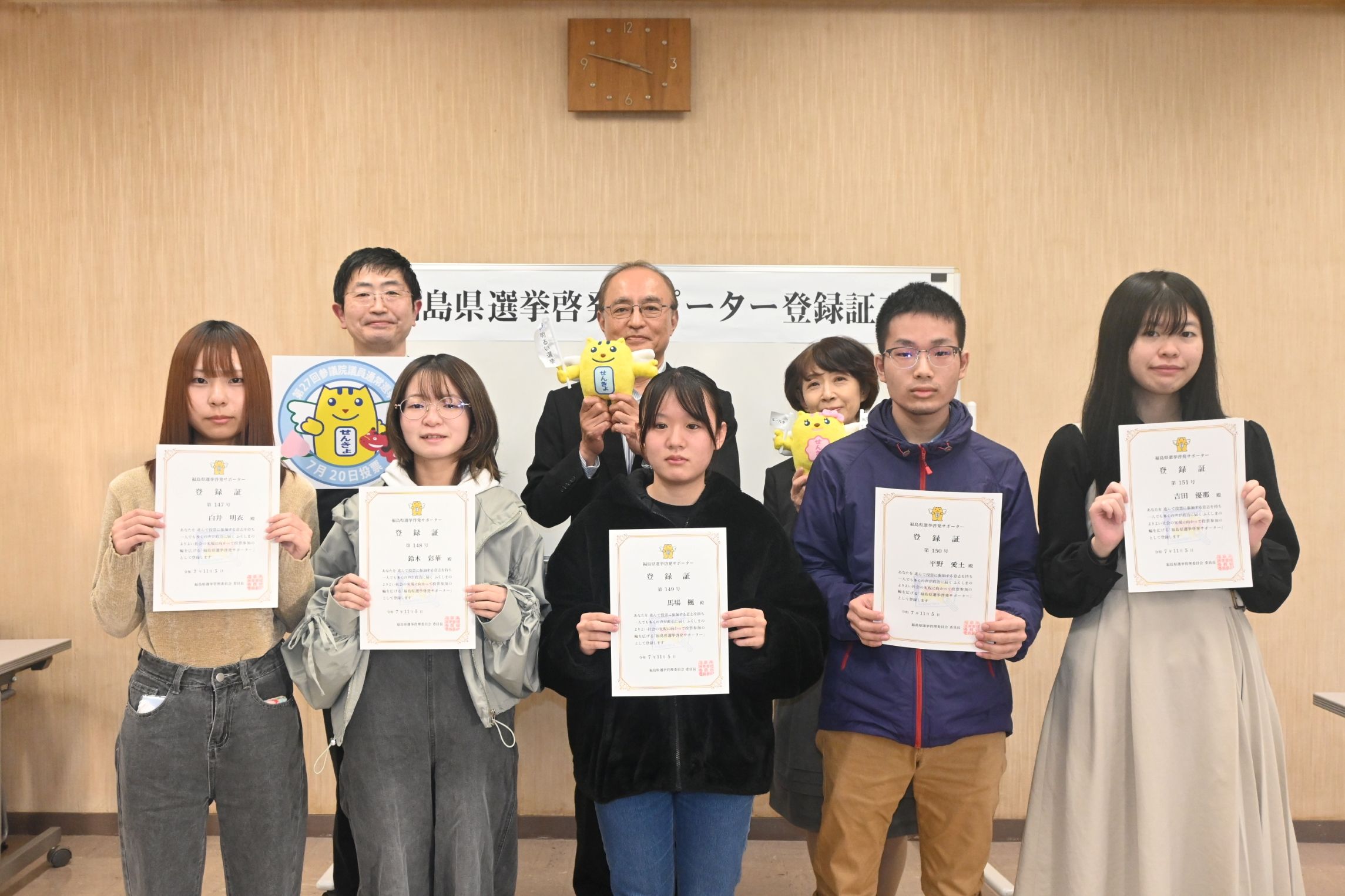 若者から広がる投票の輪