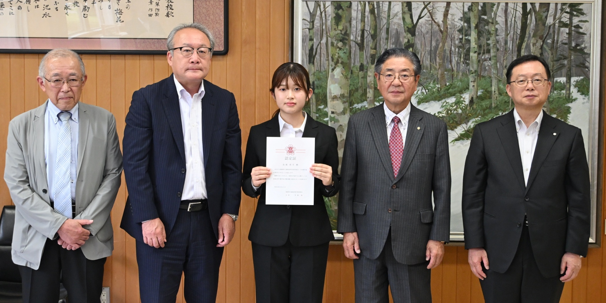 福島高同窓会有志　「一六回奨学金」鳥海さんに贈呈