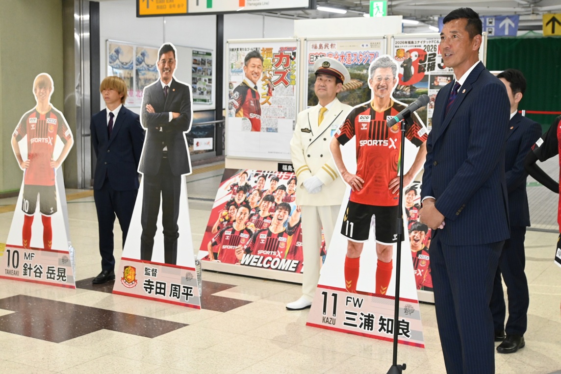 福島Ｕ選手らの等身大パネル　ＪＲ福島駅