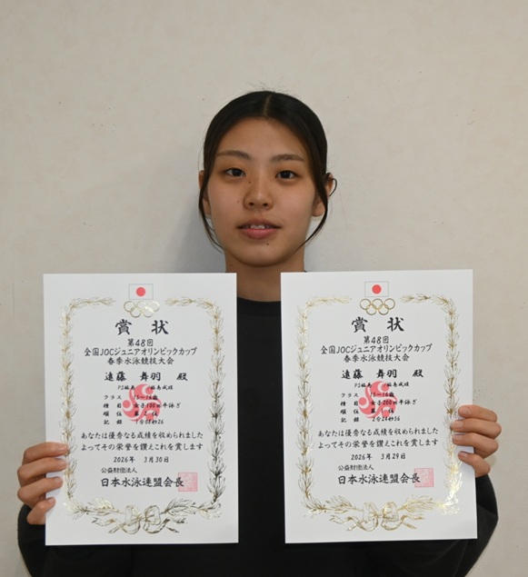 Jrオリンピック杯水泳で遠藤さん（福島成蹊高）日本一