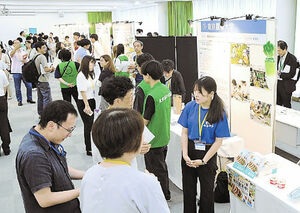 「復興知」事業を発表　富岡　学生や研究者が登壇