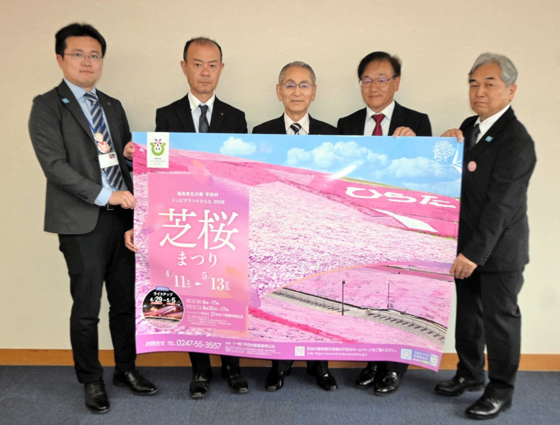 芝桜まつり１１日に開幕（平田）