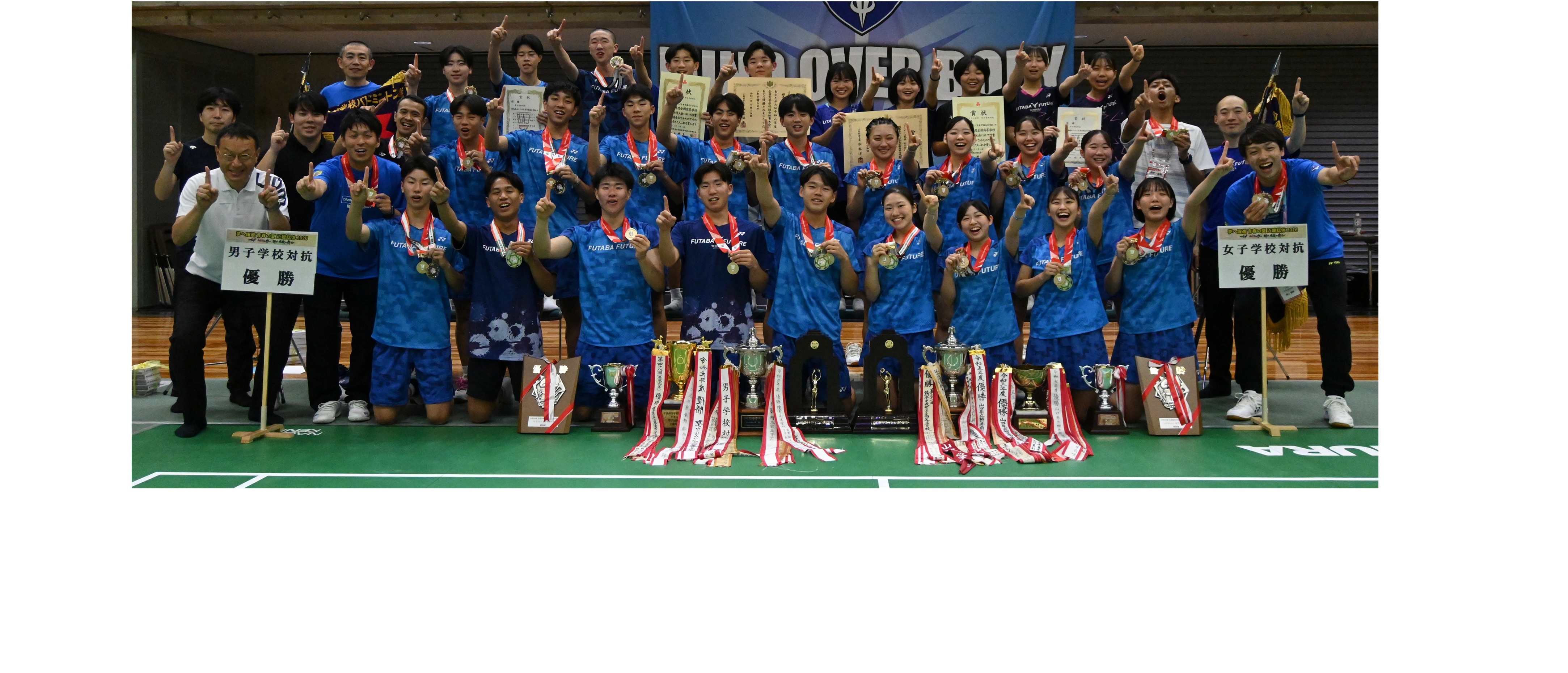インターハイ・バドミントン団体　ふたば未来男女Ｖ　同時優勝は９年ぶり　３度目快挙