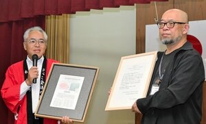 小惑星を「Ａｋａｂｅｋｏ」と命名　国際天文学連合　赤べこ発祥の地・柳津で登録報告