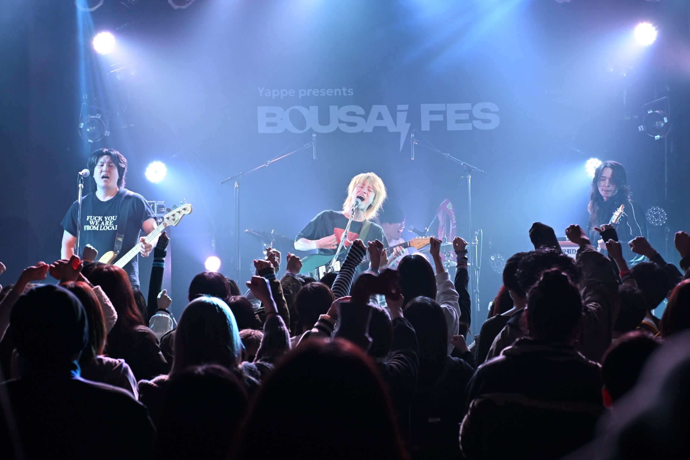 音楽通じ備えの一歩　郡山で初の防災フェス