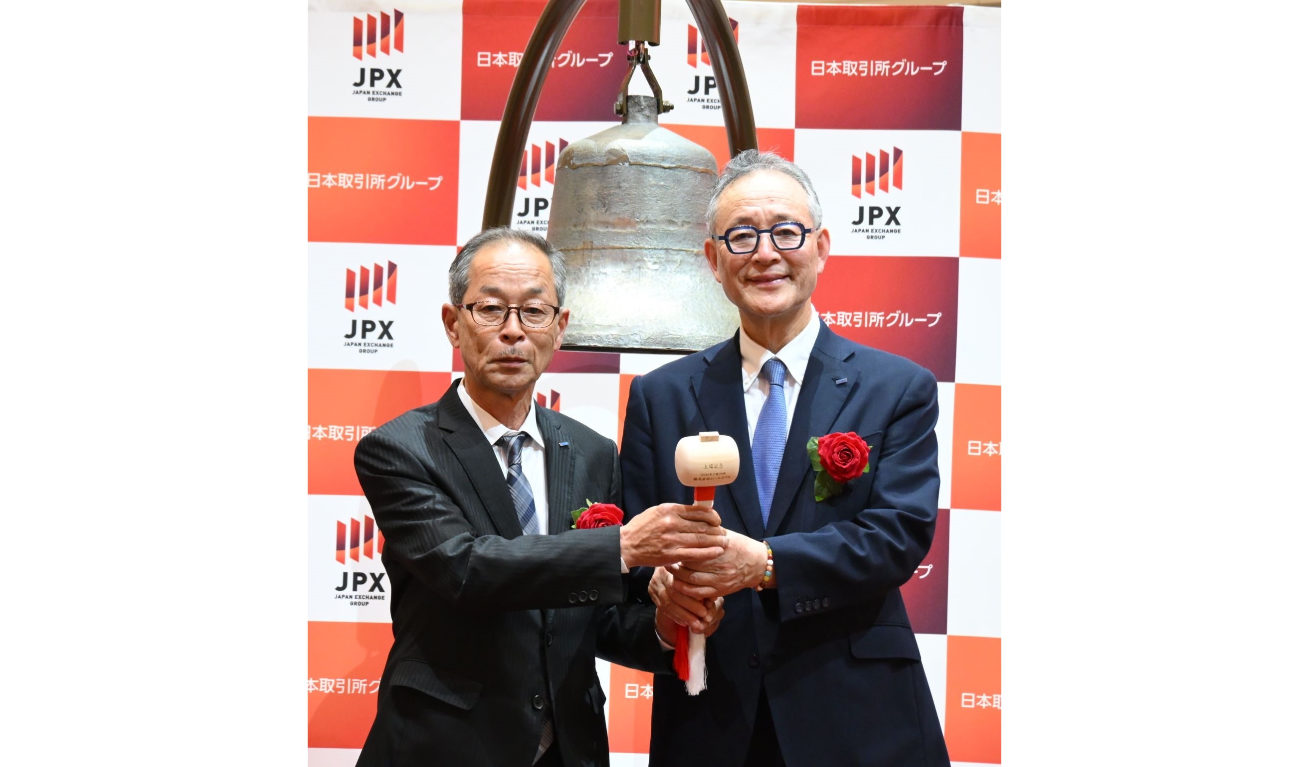 福島第１原発廃炉作業に携わる「ビーエイブル」が上場　東京でセレモニー　復興貢献へ決意