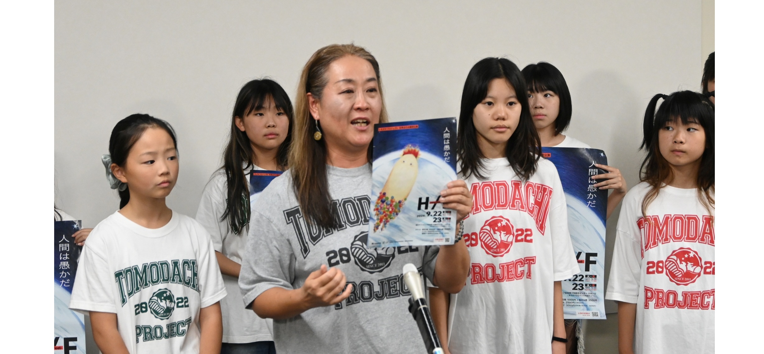震災や希望題材に子どもたちが音楽劇　南相馬、東京　石川県輪島　９月に披露