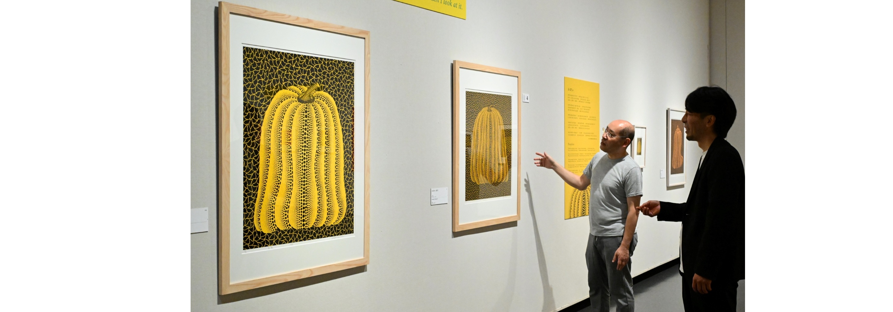 草間彌生　版画の世界―反復と増殖―　水玉と網目の世界へ　草間彌生さん個展　７月１８日から県立美術館